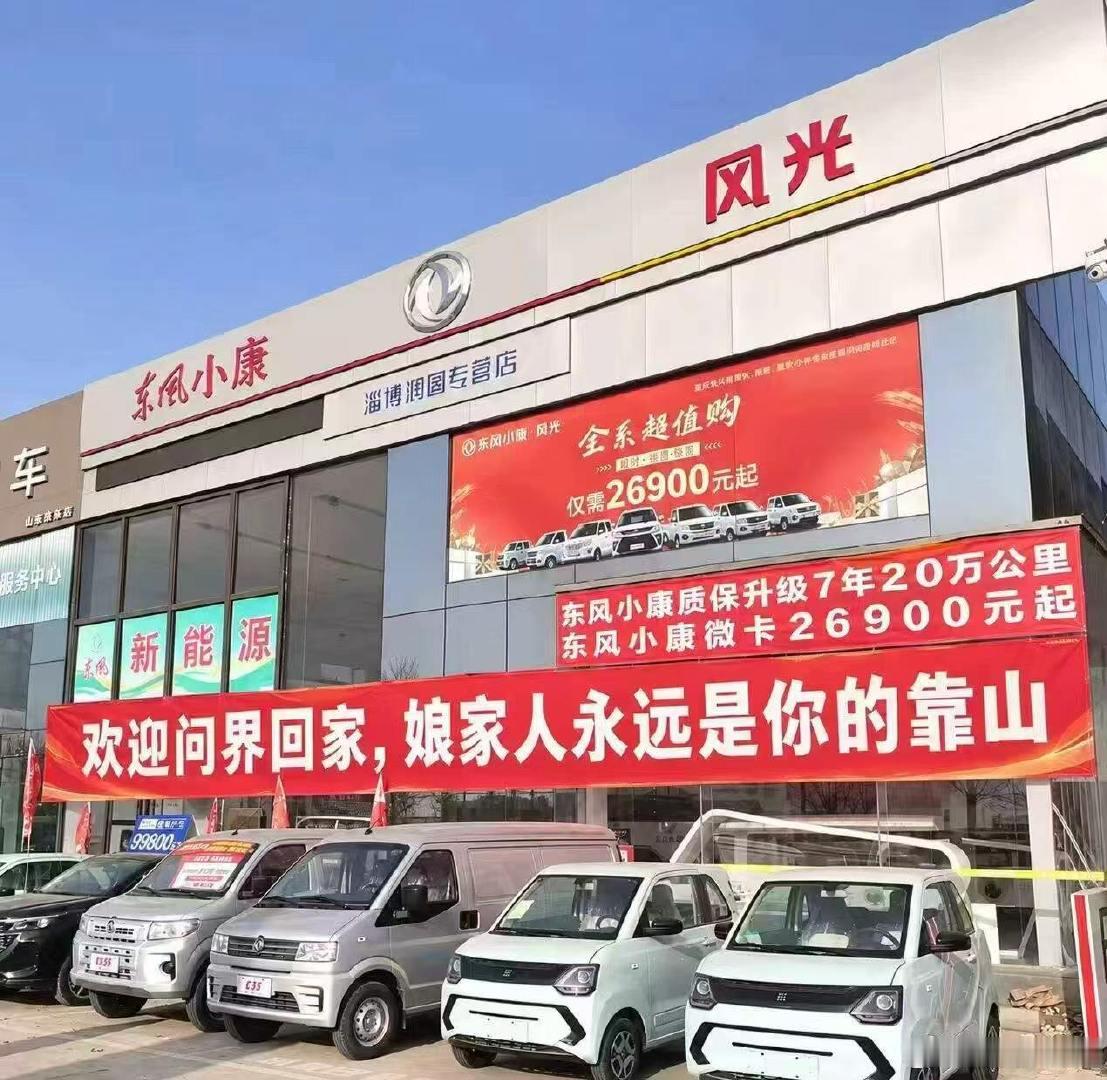 华为起诉赛力斯能追回彩礼吗？

#华为赛力斯问界归属变动##赛力斯股价逆市大涨##赛力斯# ​