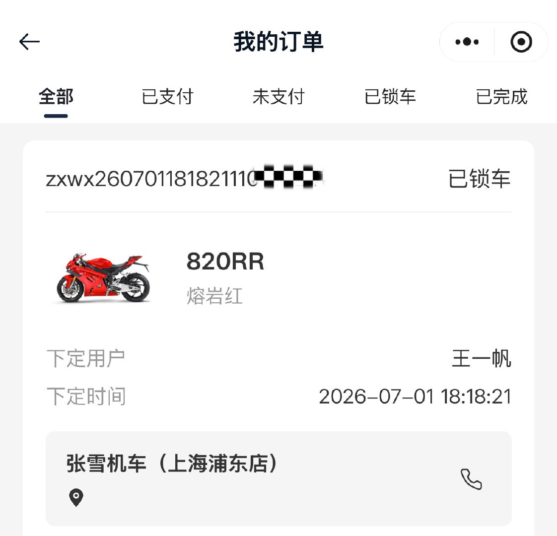 一直有个问题萦绕在我脑海想不明白。为什么媒体天天做内容夸ZX，但是自己却不买呢…？求解 [疑问] ​