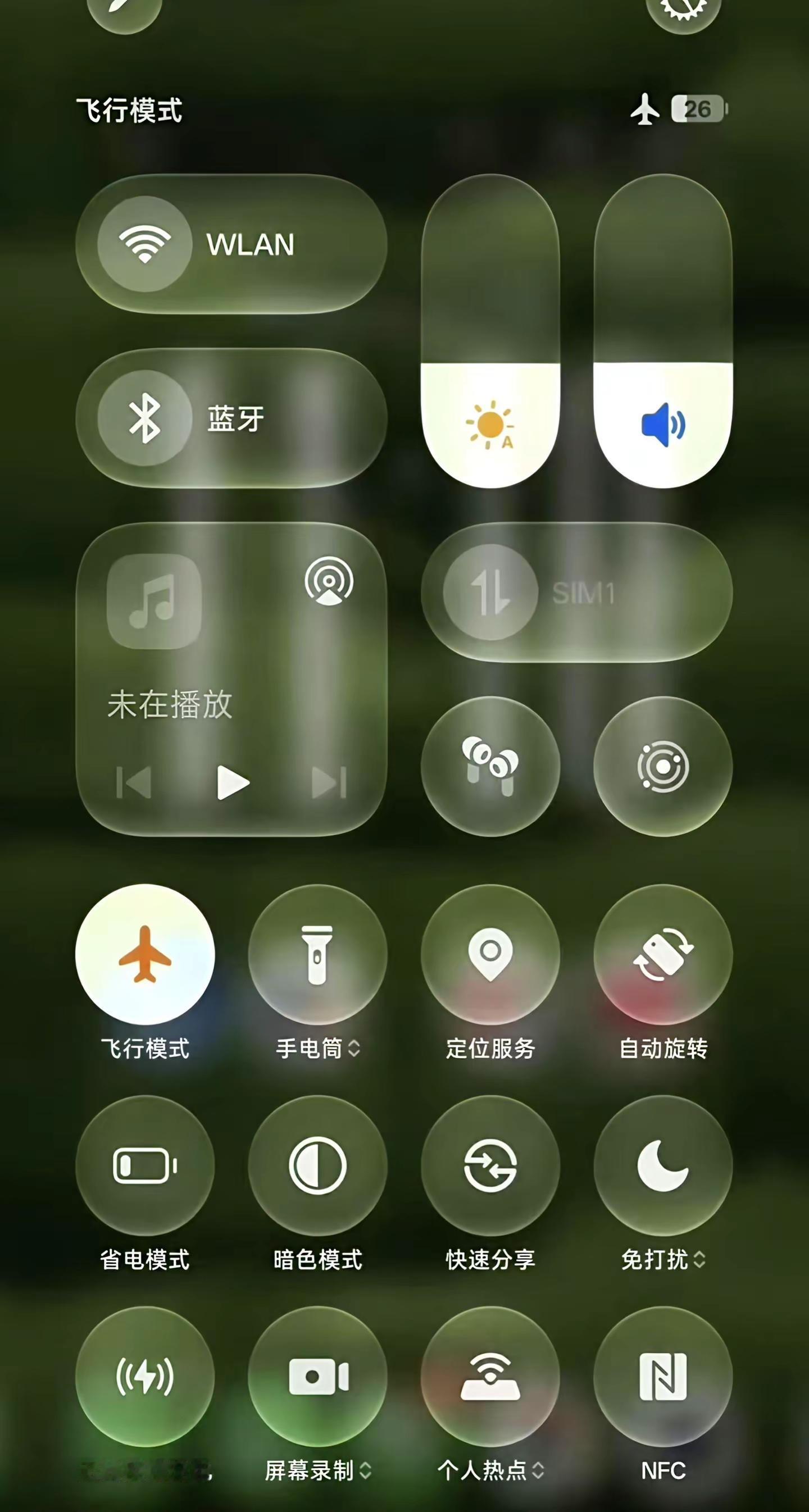 c17 控制中心在不同背景下的显示效果.感觉如何？