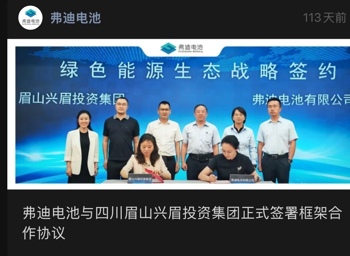 弗迪这小半年签约了好多哇！