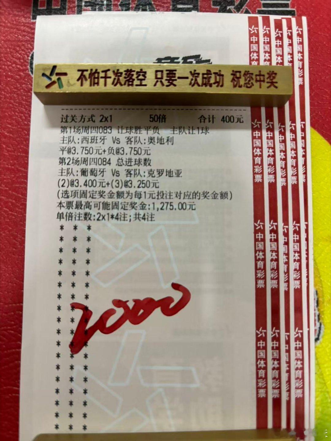 今日赛前出发！[给力][给力][给力]​​​