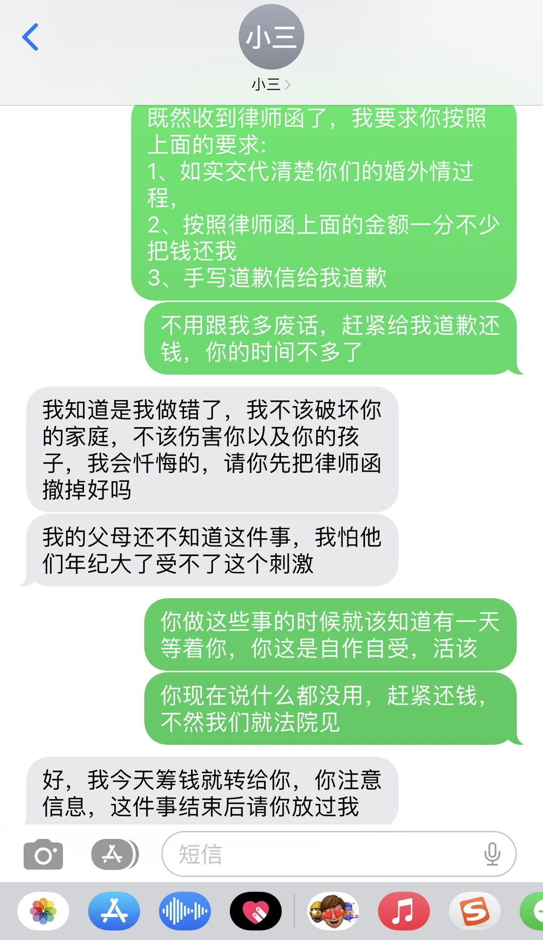 让2+1立马认怂，跪地求饶的神操作