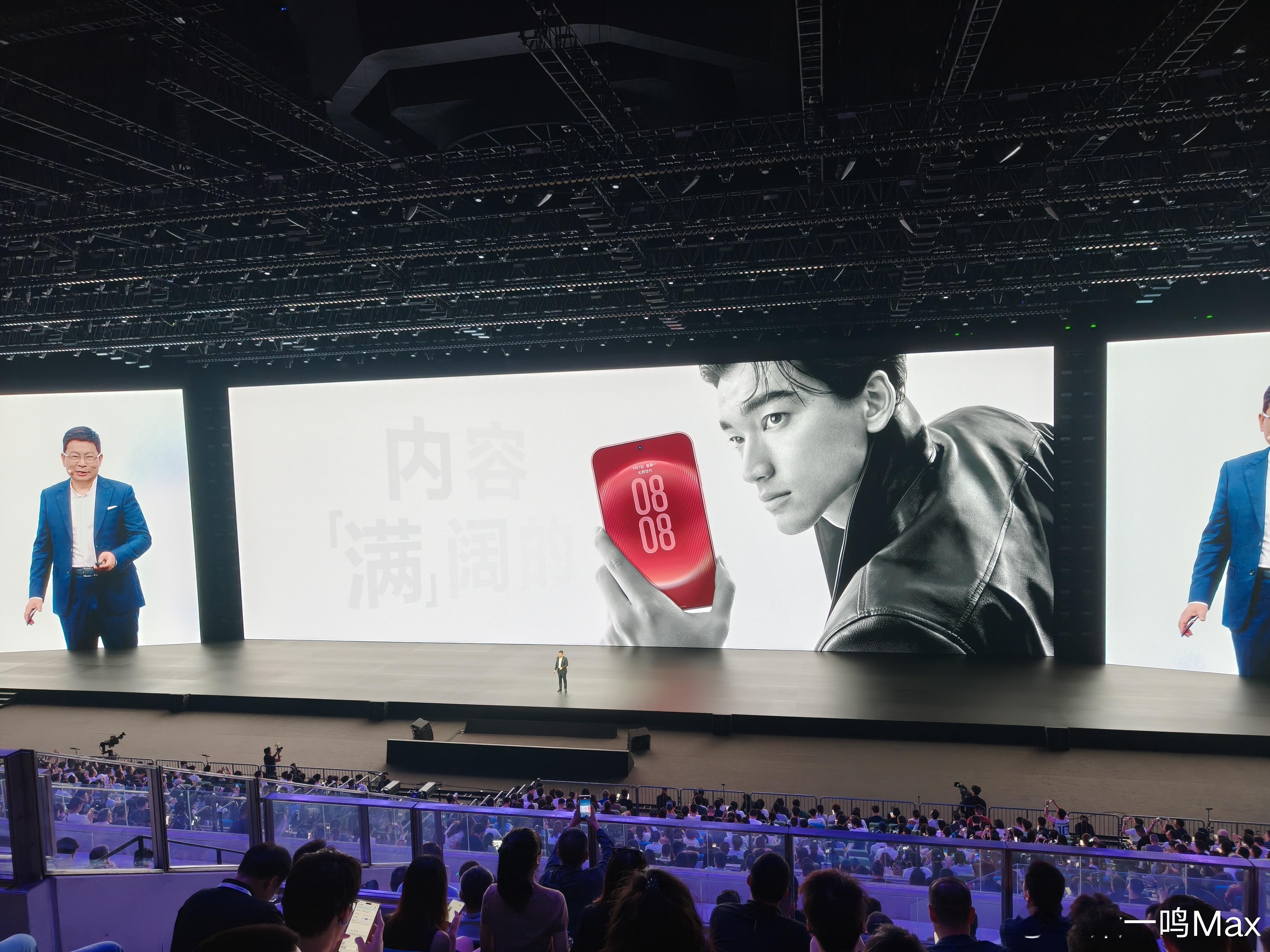 #余承东建议苹果用户买华为备用机#昨天就在现场。

考虑到这款产品的定位，这么说一点问题都没有。

其实不止华为，很多安卓厂商都在尝试做“苹替”

用着用着，用户说不定就过来了。

华为Pura X View是一种新形态的产品，大招是接下来要发的华为Mate90。

那个手机，只可能平行，而不可能是苹替 ​