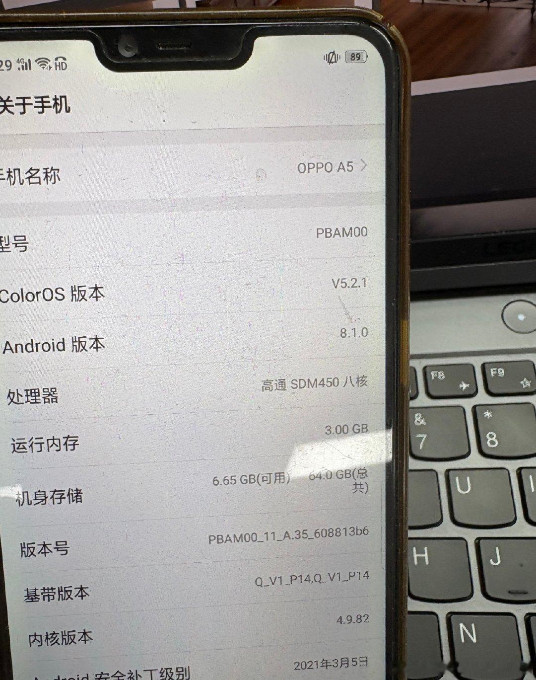 主管你下次用OPPO a5被炸飞[奶牛猫][奶牛猫]#oppo a5# ​
