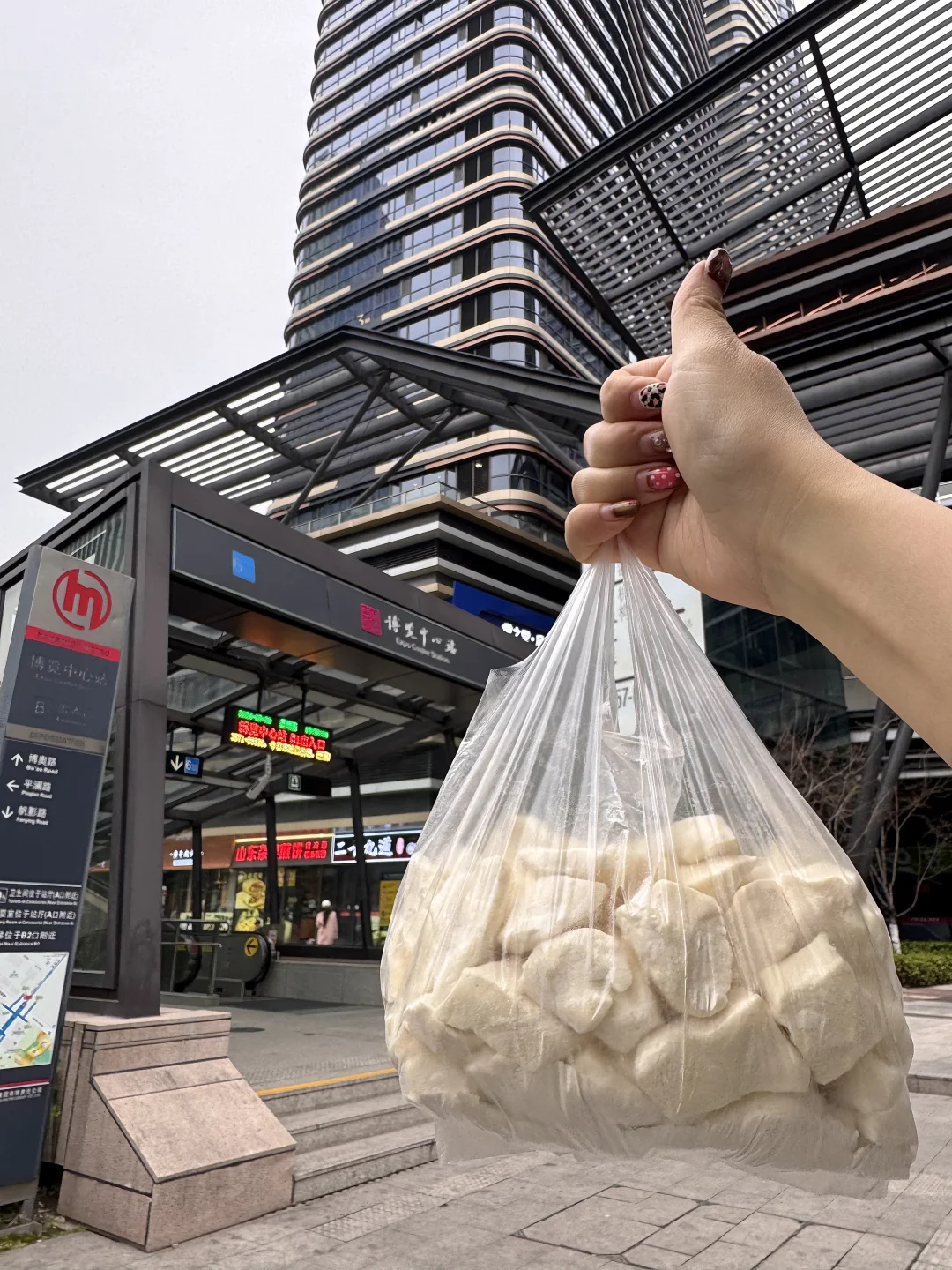 谁能帮我从萧山打包一份这个！！！！！