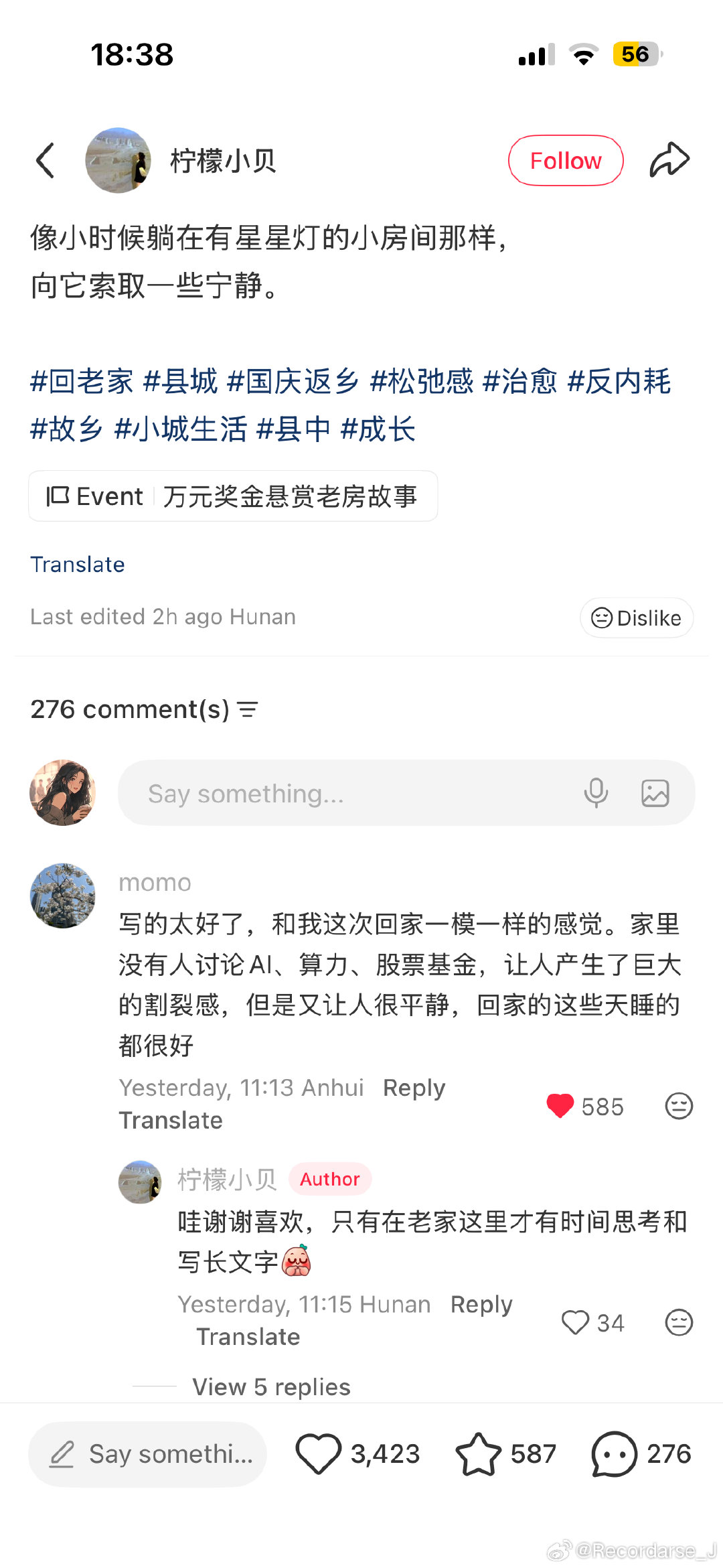[泪]
作息健康多了 甚至也不想暴饮暴食了 ​