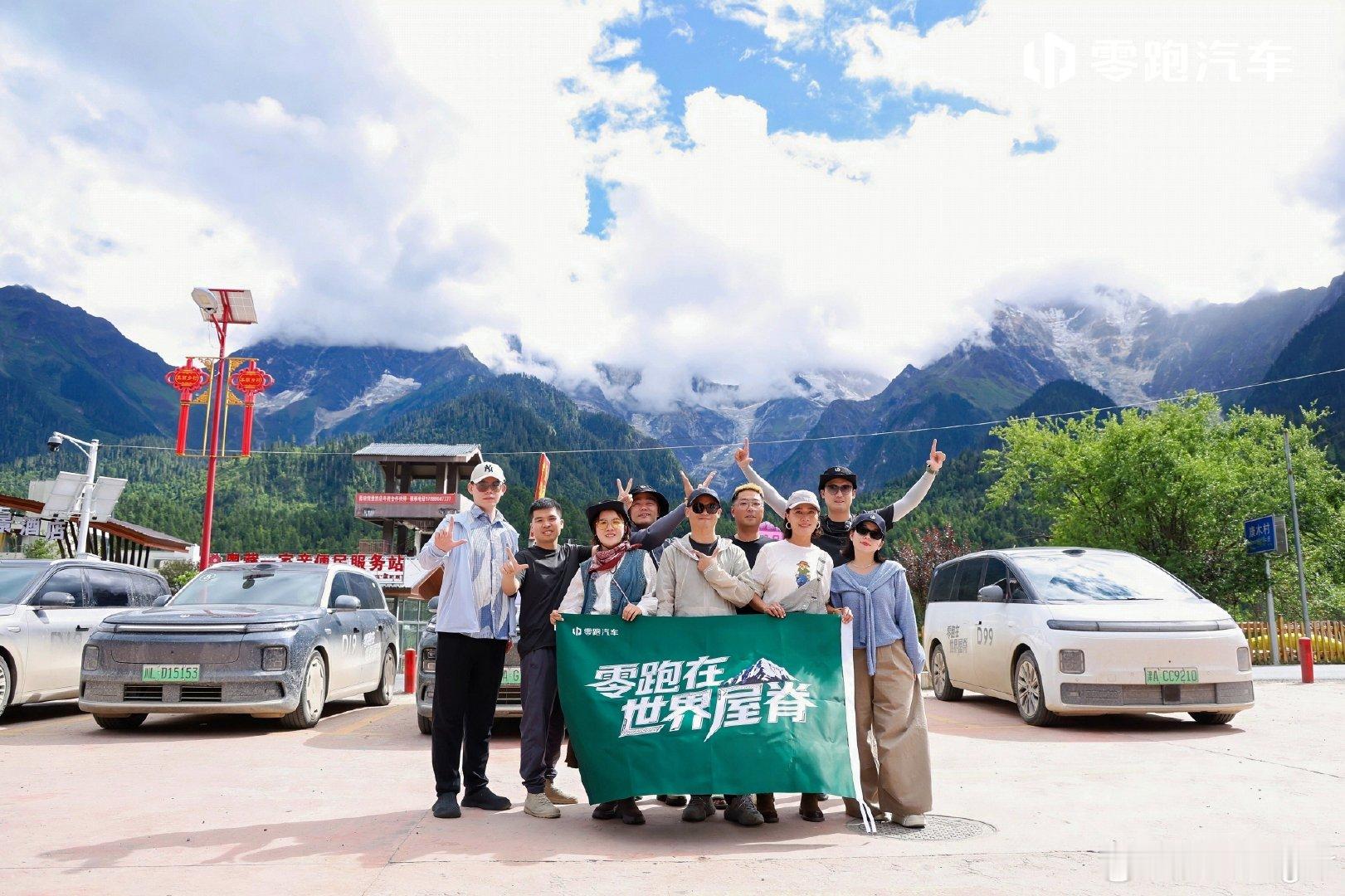 自驾318，既有沿途壮阔的风景，更让人享受的，是停下车、静下心，围着篝火聊天的时光。
有美景也有朋友，令人向往的生活[good]
#零跑D19##零跑D99##零跑在世界屋脊# ​