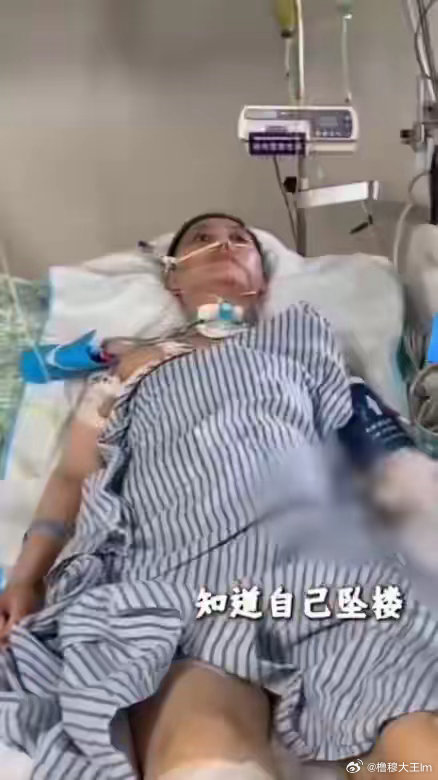 35楼坠落奇迹生还，女子自述手术经历：曾出现选择性失忆，一度无法开口说话交流，历经生死后改变心态，不必纠结已经失去的 ​