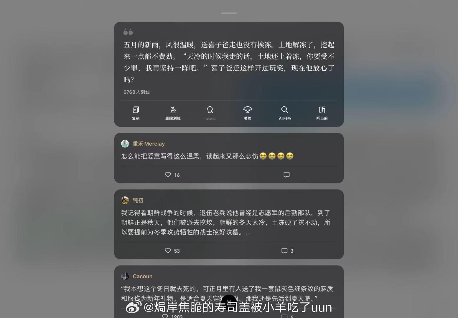 写起文来是没轻没重的[苦涩] ​