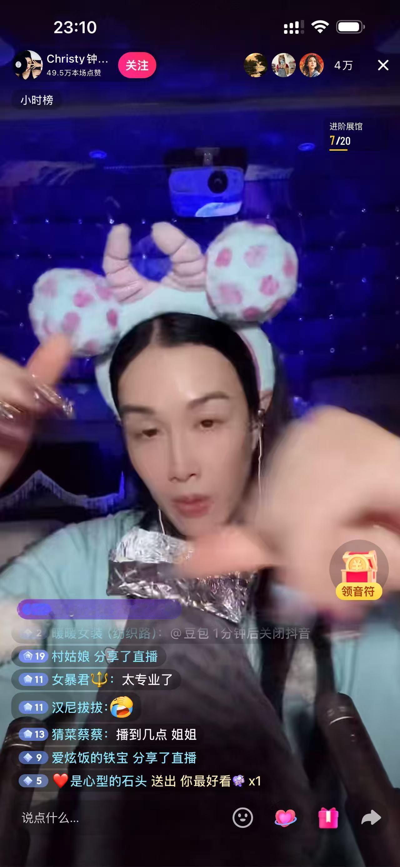 我睡眠不好，常常用抖音放一些白噪音来助眠，突然刷到钟丽缇直播做，我很吃惊，想是小时候YY对象的那个港星吗？（我很博爱，当时香港女星很多都是YY对象，远不局限于钟丽缇一个，包括回来和李诞对谈的王祖贤）真的是。我很吃惊，因为这种助眠的直播是很难能转化太多收益的，钟丽缇已经沦落到没有什么挣 ​