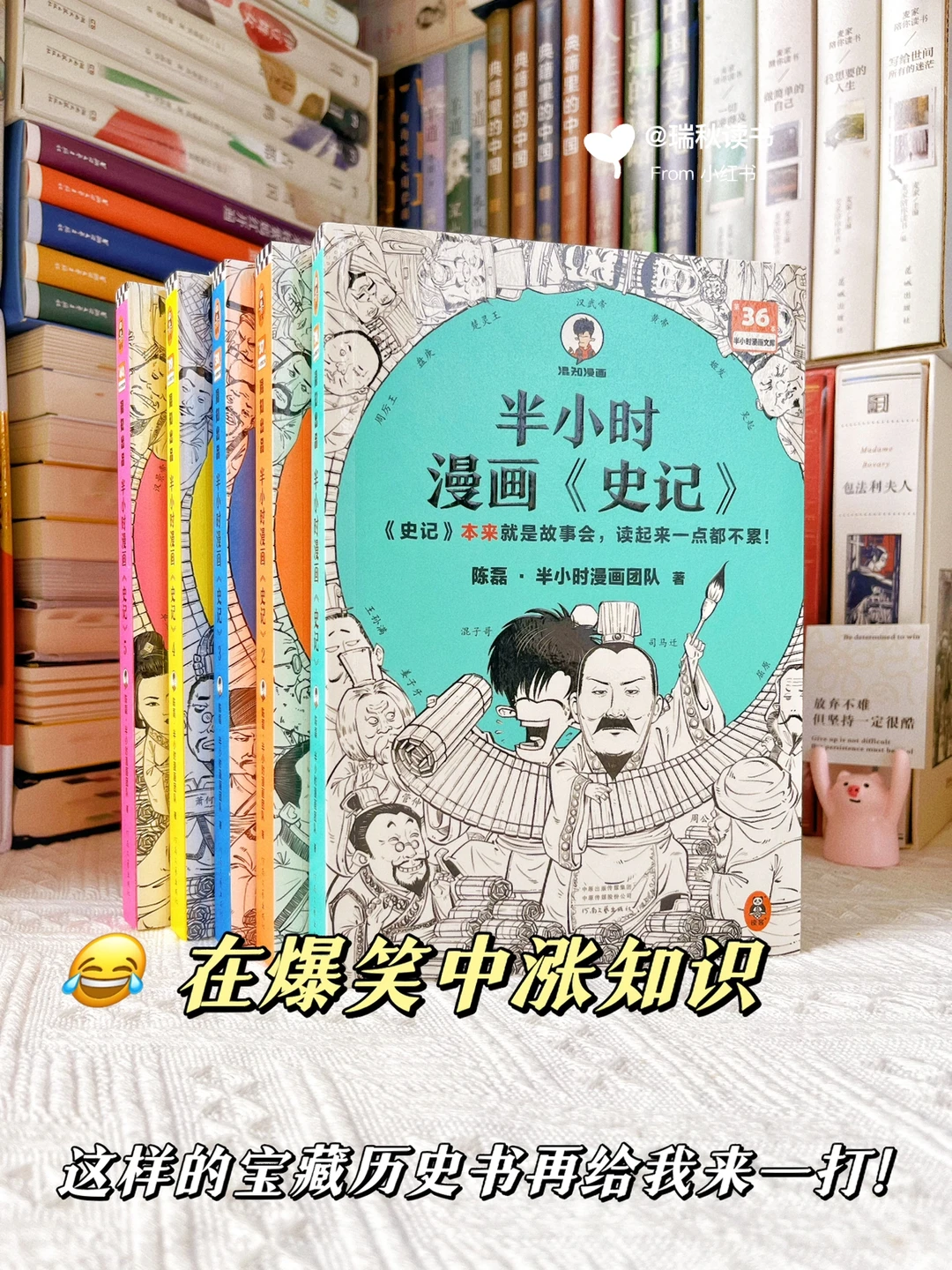 ✌🏻️《史记》就是个故事会，读起来一点都不累！