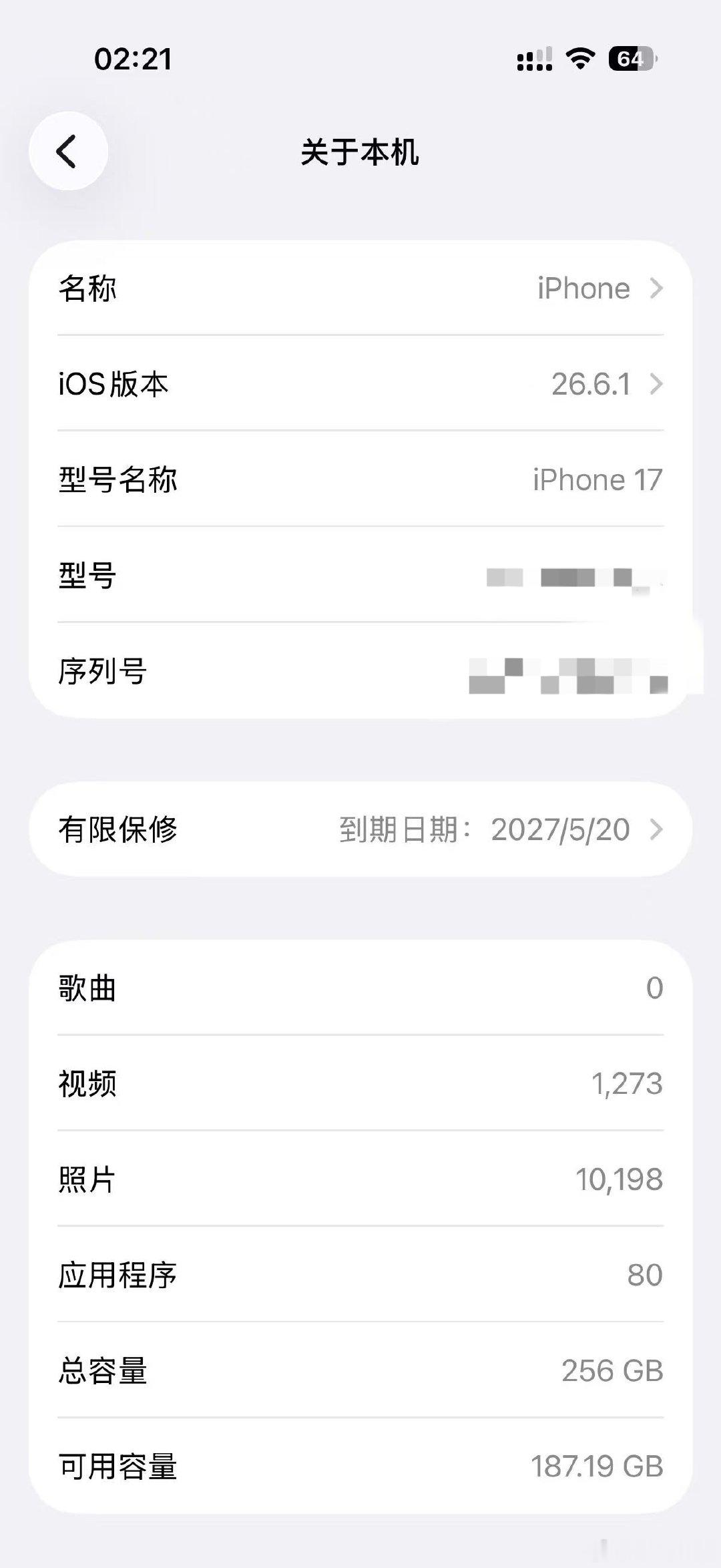 256也够了。。 ​