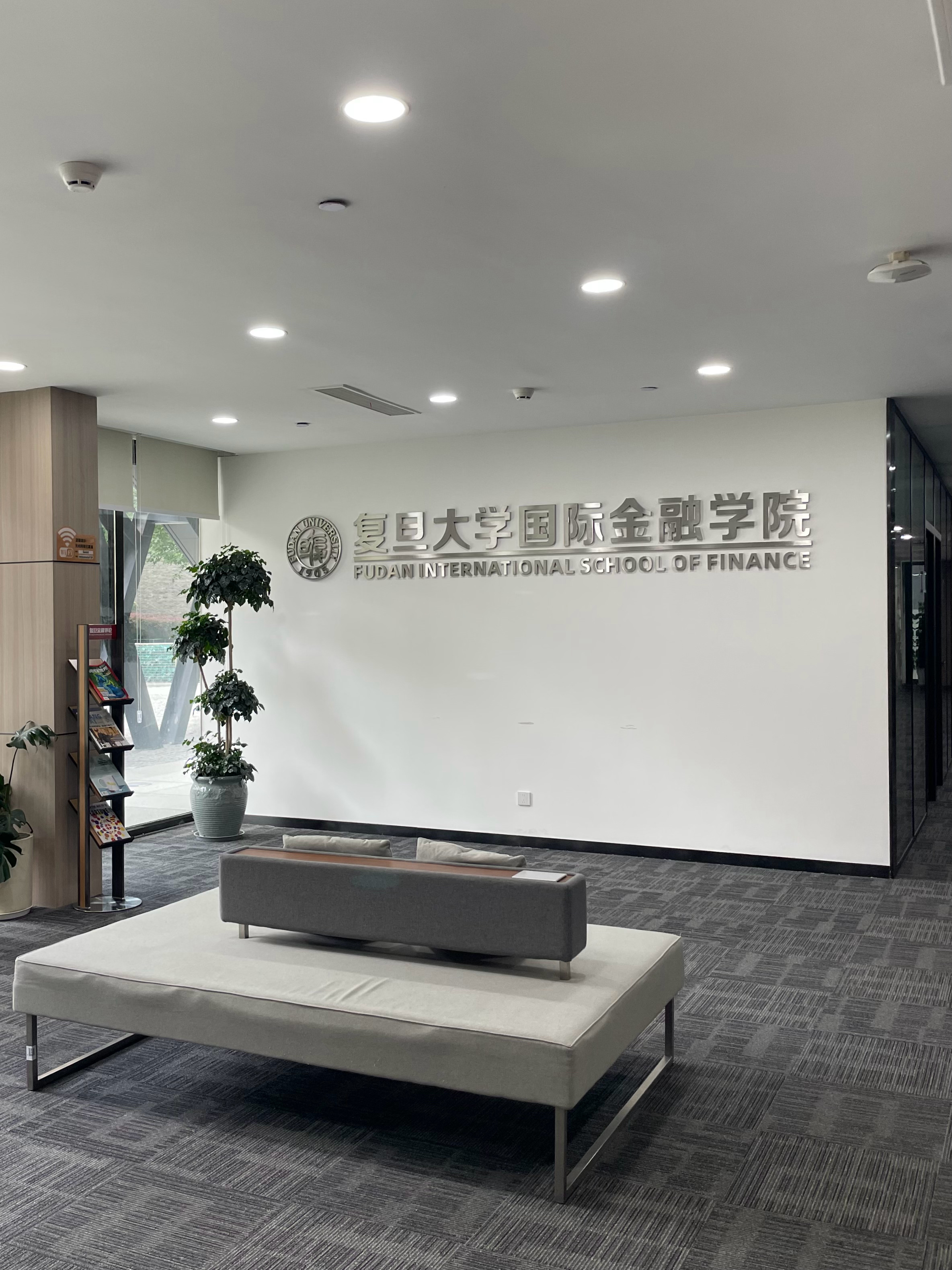 上周参加复旦MTT科创圆桌，讨论具身智能、硬科技产业化与科技成果转化。...