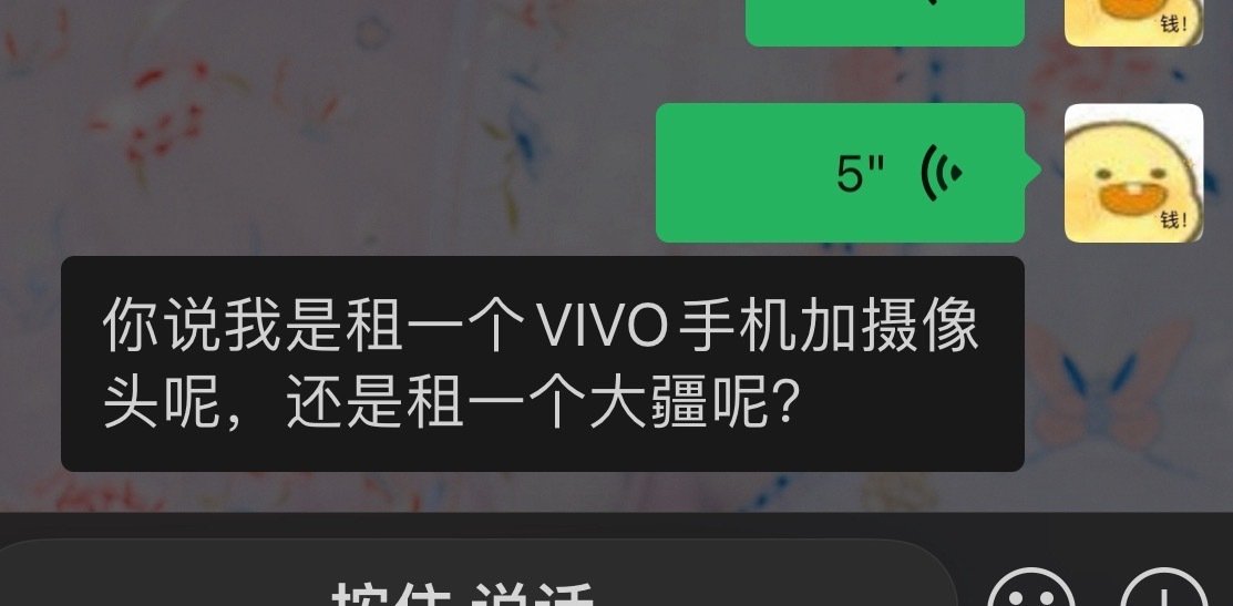已经幻想到这一步了 ​