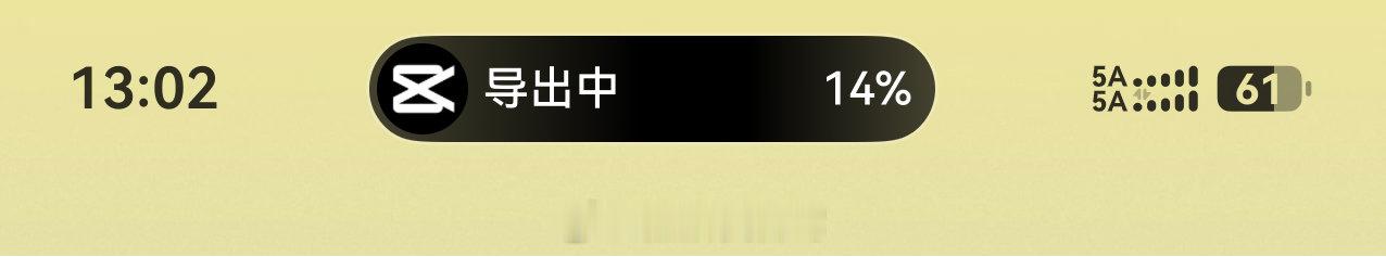 #用鸿蒙的亿点理由# 我去，剪映也支持实况窗了呀，真的不错！

如果我没记错的话，4.2/4.3版本的时候是不行的吧，有没有朋友知道是不是这样[疑问][疑问][疑问]

#鸿蒙系统##华为手机##harmonyos##智慧出行体验##华为[超话]# ​