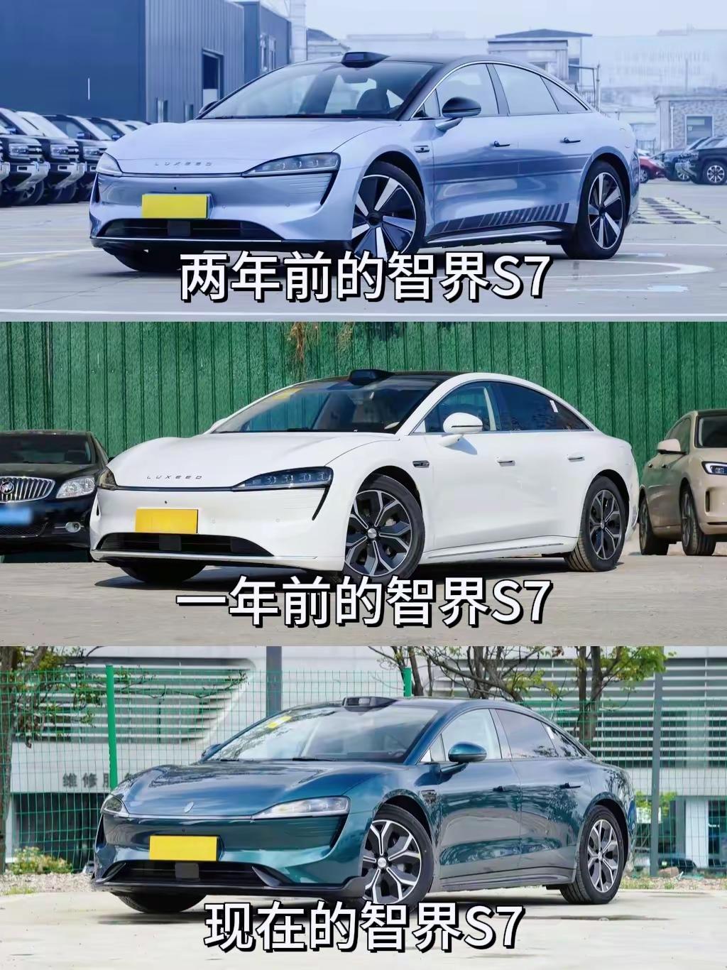 新能源汽车 新老车型对比 造车新势力 智界s7