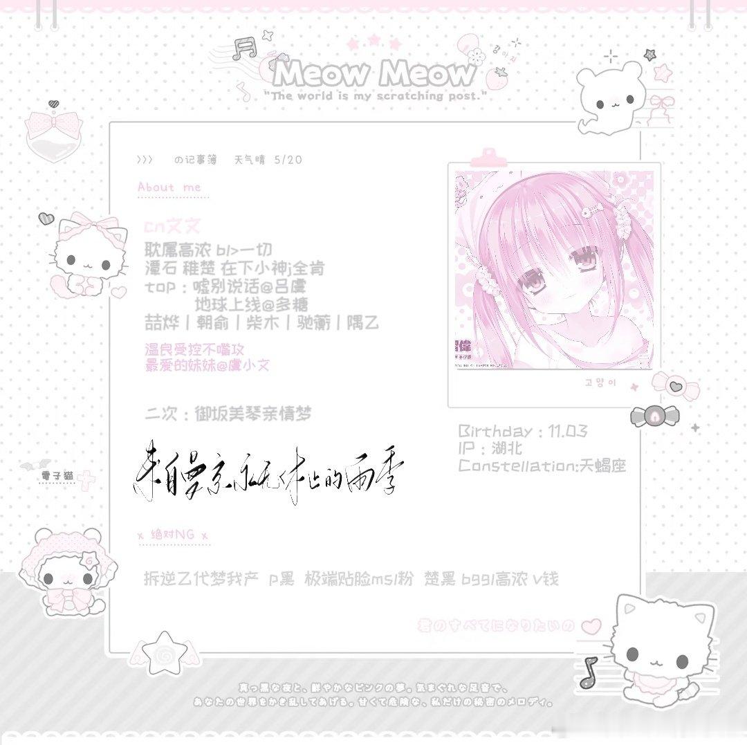 #互fo[超话]# 增属麦香鸡呢全肯 月月。 ​