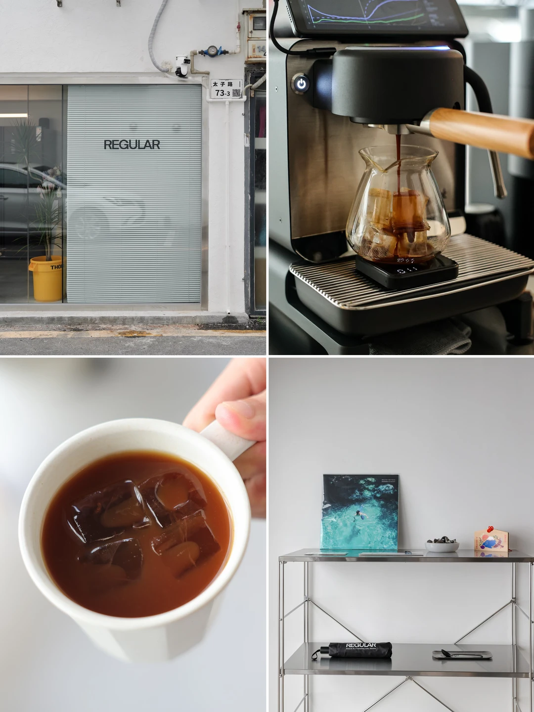 深圳新店☕️在“代官山”喝一杯真正的特调