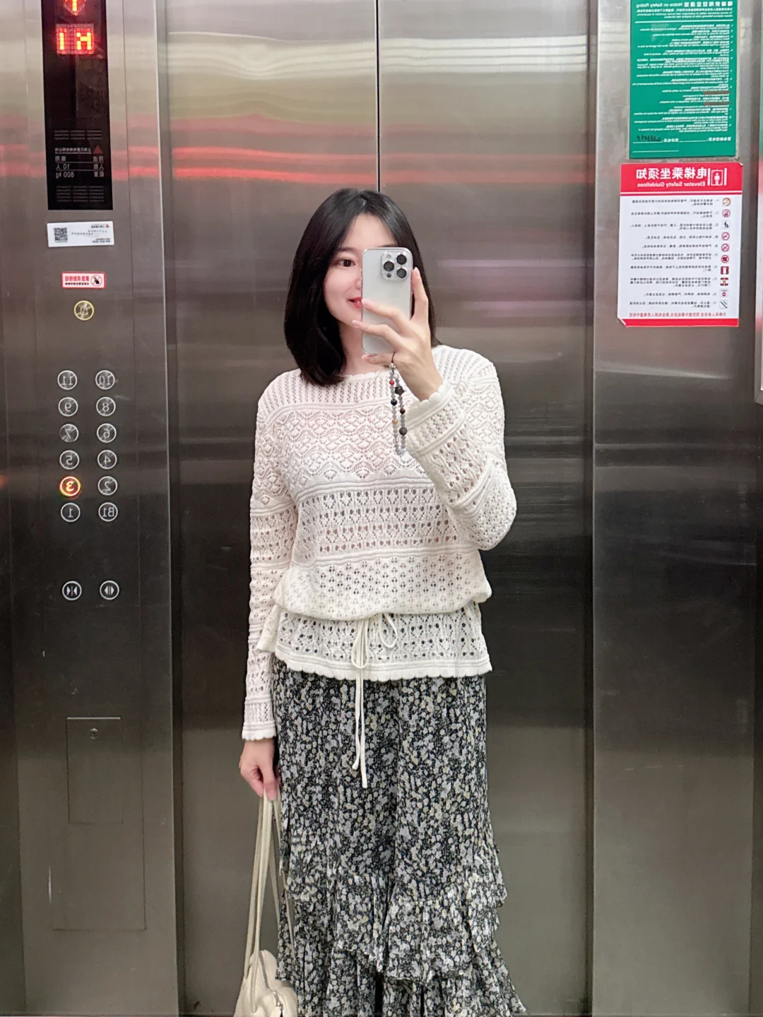 我发现真正厉害的体制女：大大方方的不回应