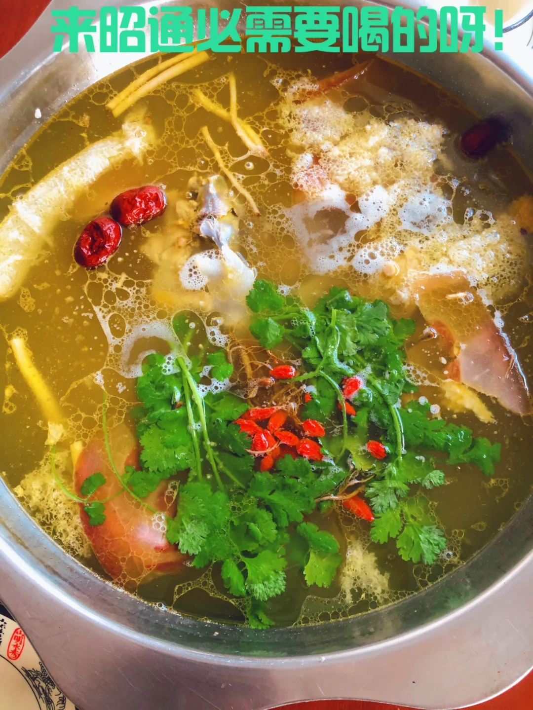 昭通实在太好吃了😋这可能是最接地气的吃住