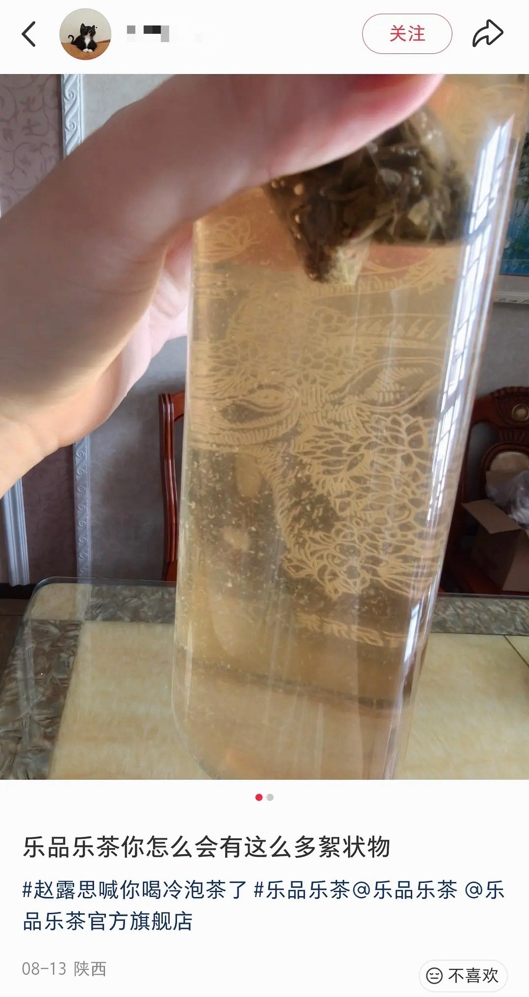 呼吁关注食品安全问题

某某真的人设不倒 ​