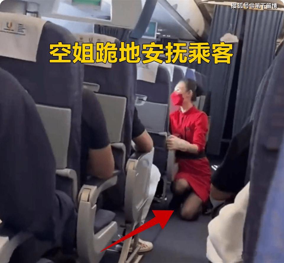 🔻飞行员在万米高空互殴，这剧情编剧都不敢写。

迪拜航空确认航班发生事故，最新画面曝光：客机失控俯冲。
更炸裂的是，副机长把机长刺伤了。

🔻一架飞机，两个驾驶员，一个动刀，一个挂彩。
乘客在天上，命在别人手里，还是两个正在干架的人手里。

网友：以后登机前建议先查机组心理评估报告。 ​
