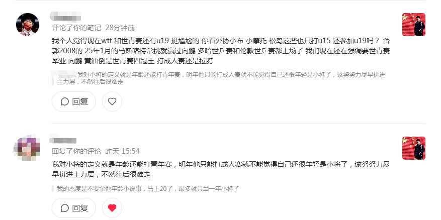 红薯上这位头子妈一直在很认真地奶嘴...我只能说姐妹多保重了 ​​​