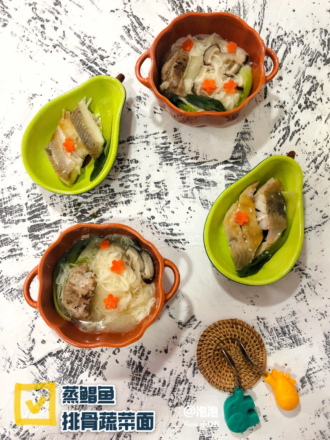 宝宝爱吃的辅食 蒸鲳鱼 排骨蔬菜面