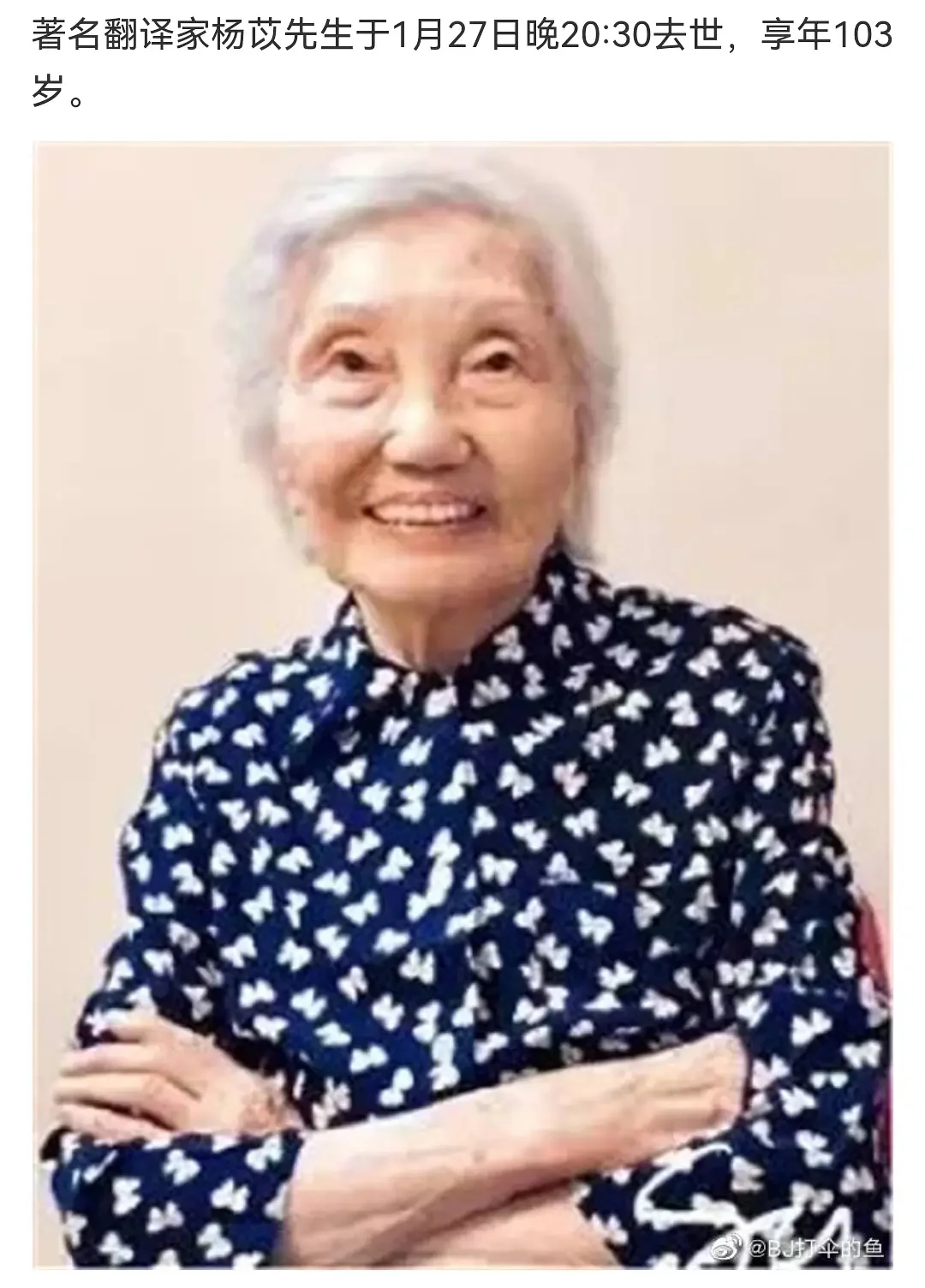 致敬老翻译家们……