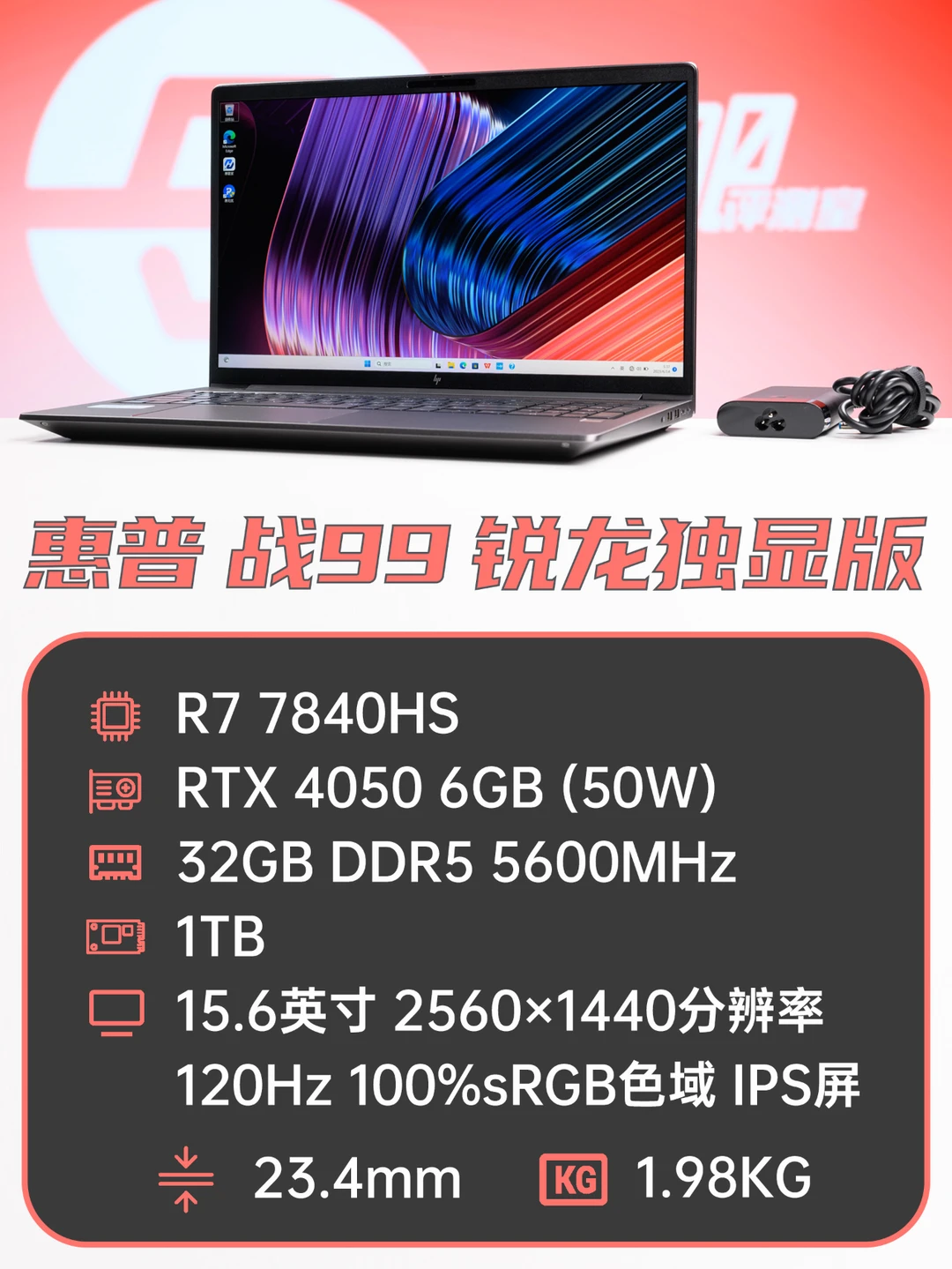 独显全能本中的扩展性强者