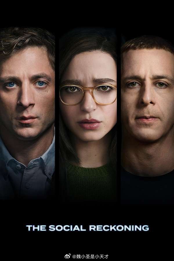 《社会清算》首映日票房表现比预期更惨，仅收获210万美元，被扎克·克雷格的《生化危机：爆发夜》第四周的周五的票房（230万美元）反超。

顺便说一句，克雷格的这部电影本周末有望再次超预期表现，到周日将再添800多万美元。#电影生化危机爆发夜# ​
