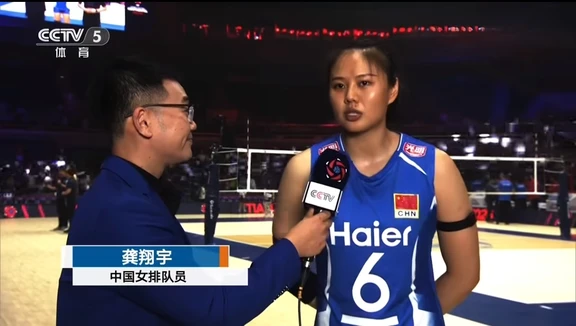龚翔宇：对泰国队非常熟悉，非常有信心！