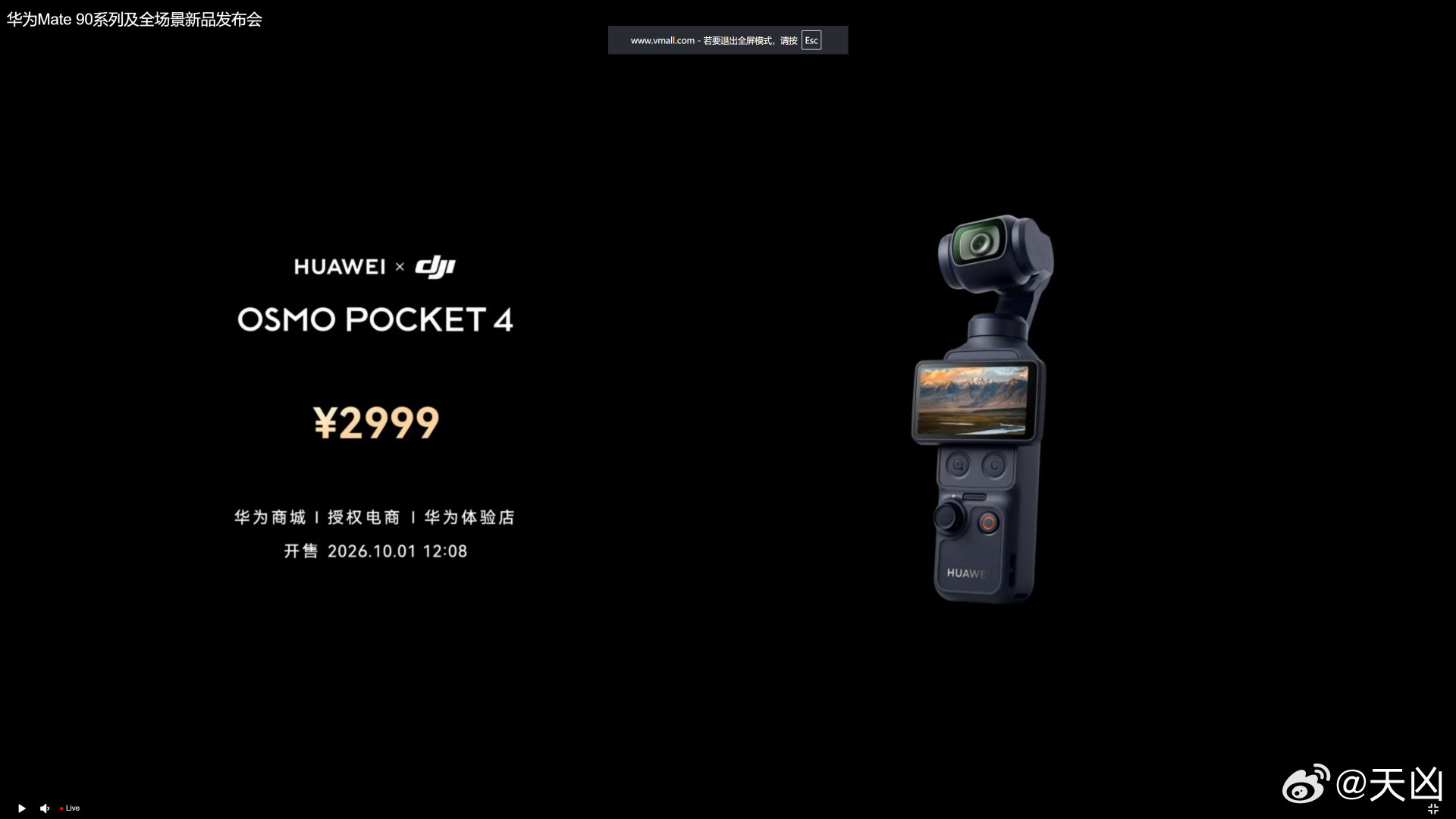 这个。。。。好像官价一样？ ​
