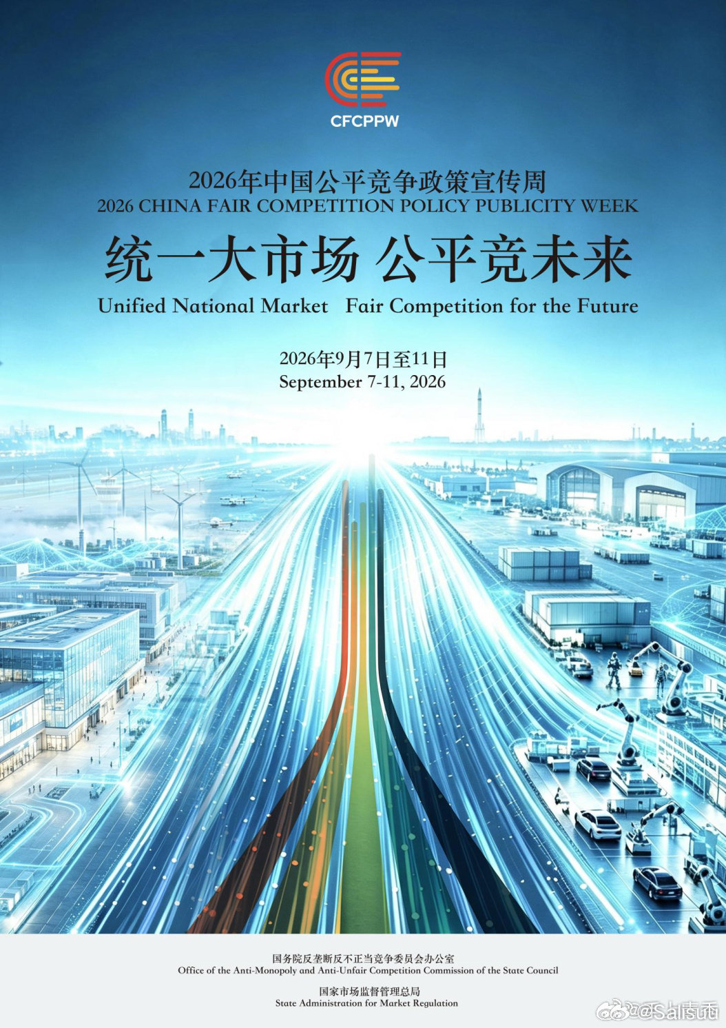 #金砖合作打造互联互通贸易通道#金砖合作机制正从理念走进现实，通过打造海陆空立体化互联互通贸易通道，让内部贸易额在20年间激增超过13倍，越来越多的新兴市场国家正分享到贸易便利化带来的实打实红利。 ​