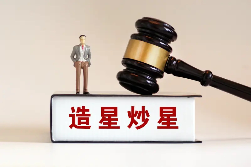 娱乐圈开始遭众人抵制，原因可不少。有些明星毫无艺德，吸毒、嫖娼、偷税漏税等违法乱纪行为频出。像范冰冰曾被爆出偷税数亿，郑爽代孕且有天价片酬，这些行为严重违背公序良俗和法律。
还有些明星业务能力差，演戏靠抠图、配音，唱歌假唱，却拿着高片酬。比如某流量明星在拍戏时大量使用替身，演技尴尬，可片酬却高达数千