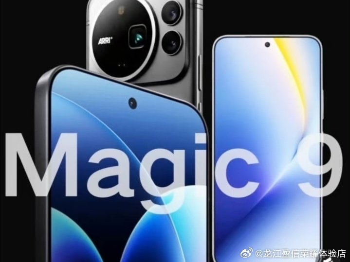 荣耀Magic9系列👍威武霸气
影像旗舰新标杆｜荣耀Magic9 重磅开启预定
阿莱光学加持，双2亿像素影像系统，定格每一帧质感大片
优先锁定首发现货，尊享专属预定权益，名额预留私信我。#荣耀[超话]#  ​