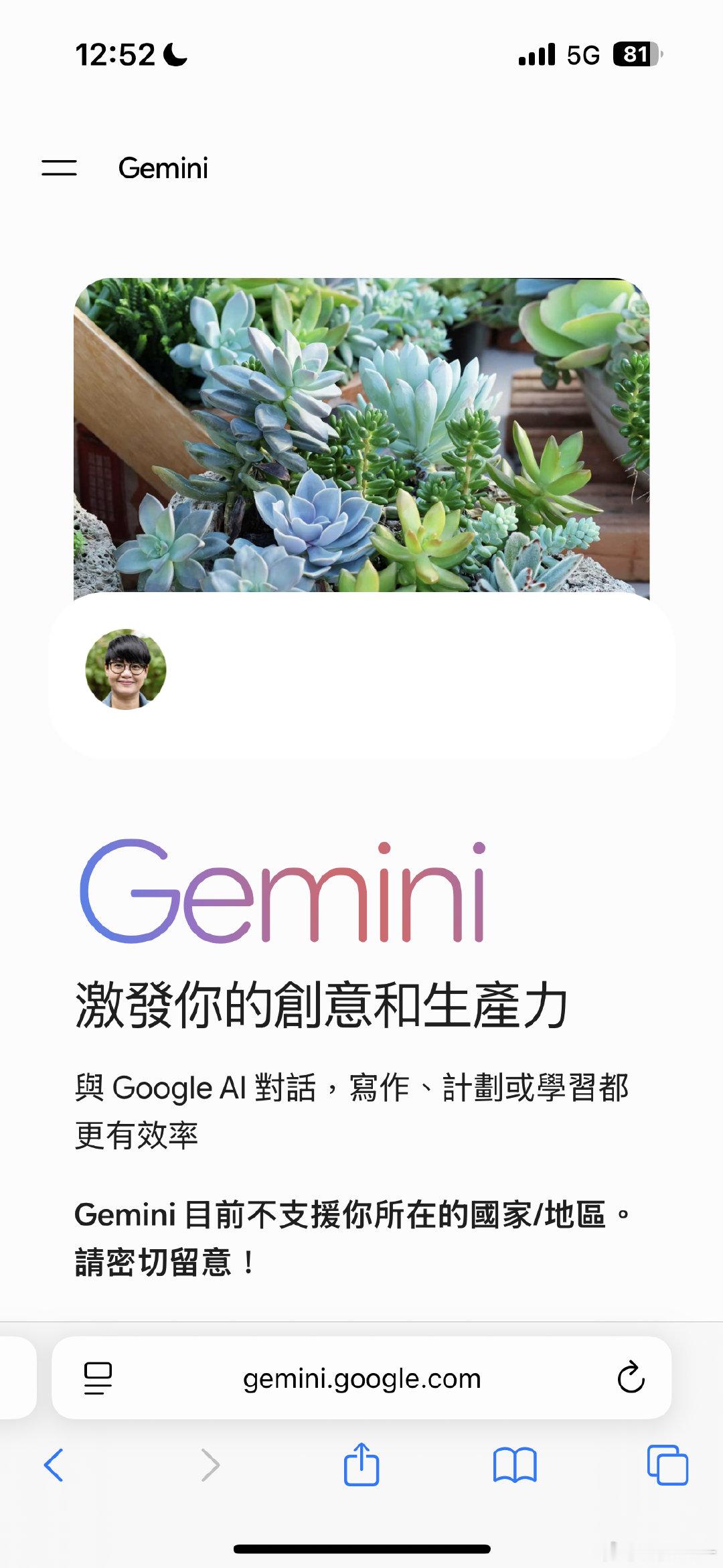 我被这个见人整死了好吧 ​