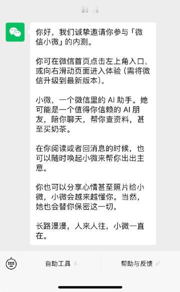 这波天选之子