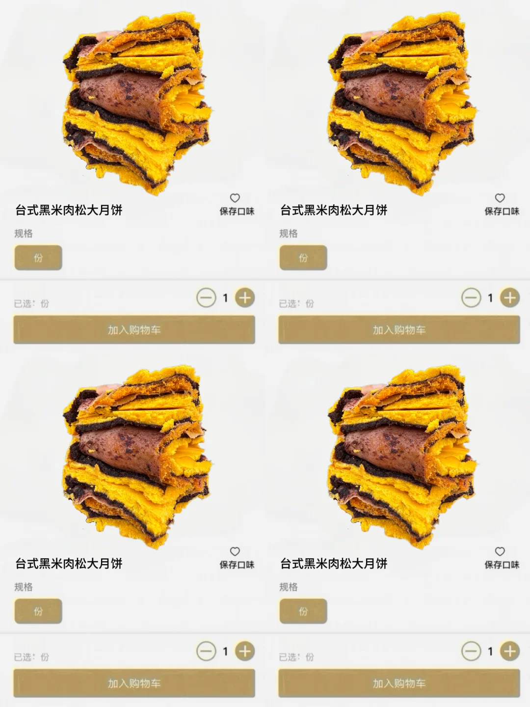 卧槽卧槽！！成都开了！！开了！！！！