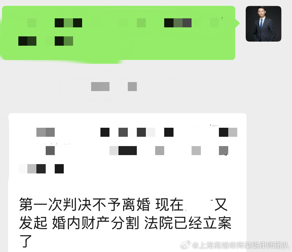 #上海离婚律师[超话]#  为什么判不离婚后又立刻起诉婚内夫妻财产分割：#北京离婚律师[超话]##深圳离婚律师[超话]##广州离婚律师[超话]#
.
1.如果诉讼工作做得好，真的能把钱追回来；
.
2.衔接前一个诉讼的财产保全，免得你被冻结的钱都被解冻了；
.
3.其它（根据具体案情具体分析）。
.
    （1.实战派 ​