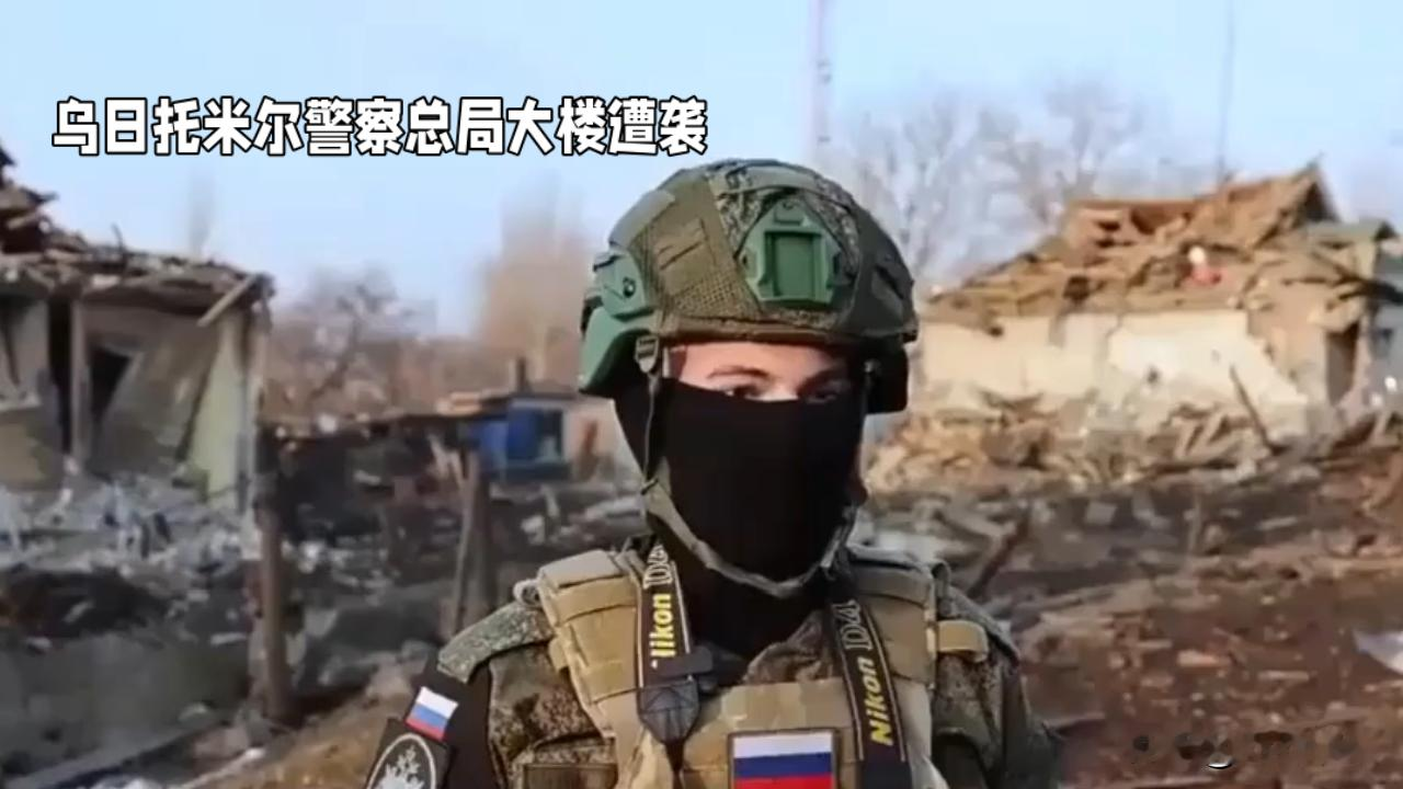 袭击乌日托米尔警察总局大楼，俄军动用的是什么武器
 
当地时间8月19日，位于乌克兰中西部腹地的日托米尔州国家警察总局大楼遭到俄军精准打击，乌克兰官方事后确认，本次袭击俄军投入的武器，是俄军新型Banderol（班德罗尔）喷气式自杀无人机，也被称作S‑8000。这也是这款高速无人机再一次在乌克兰纵深
