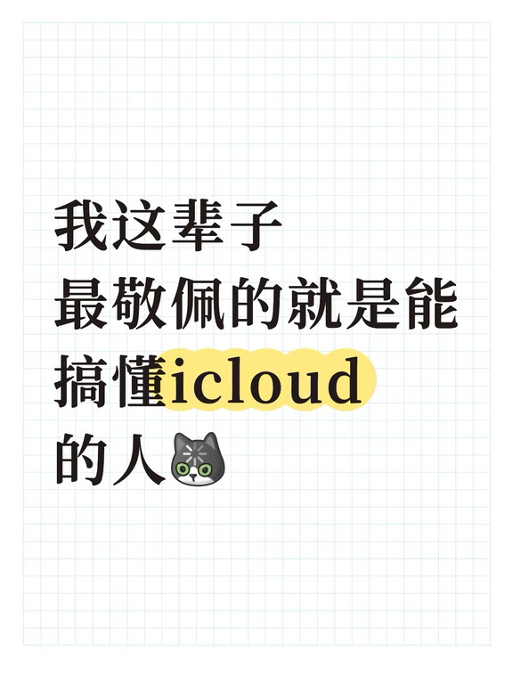 到底买了有什么用