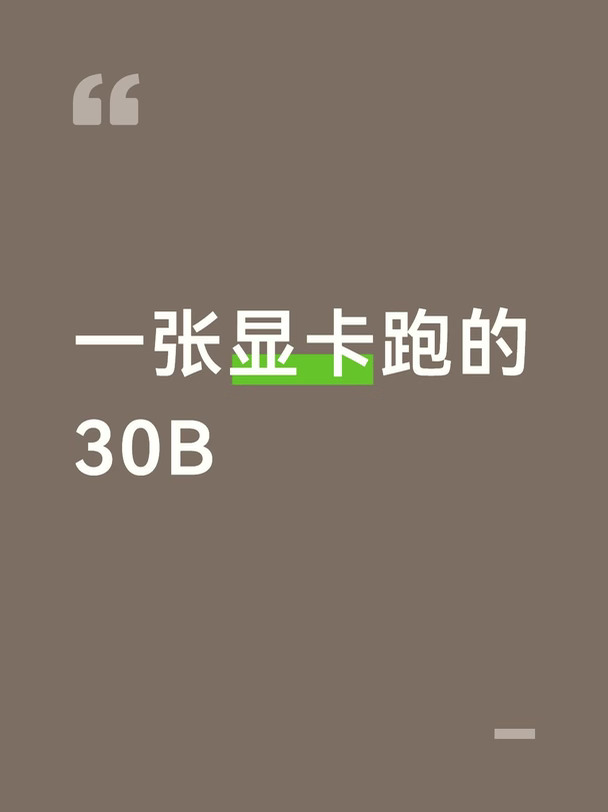Muse Glimmer单卡能跑
