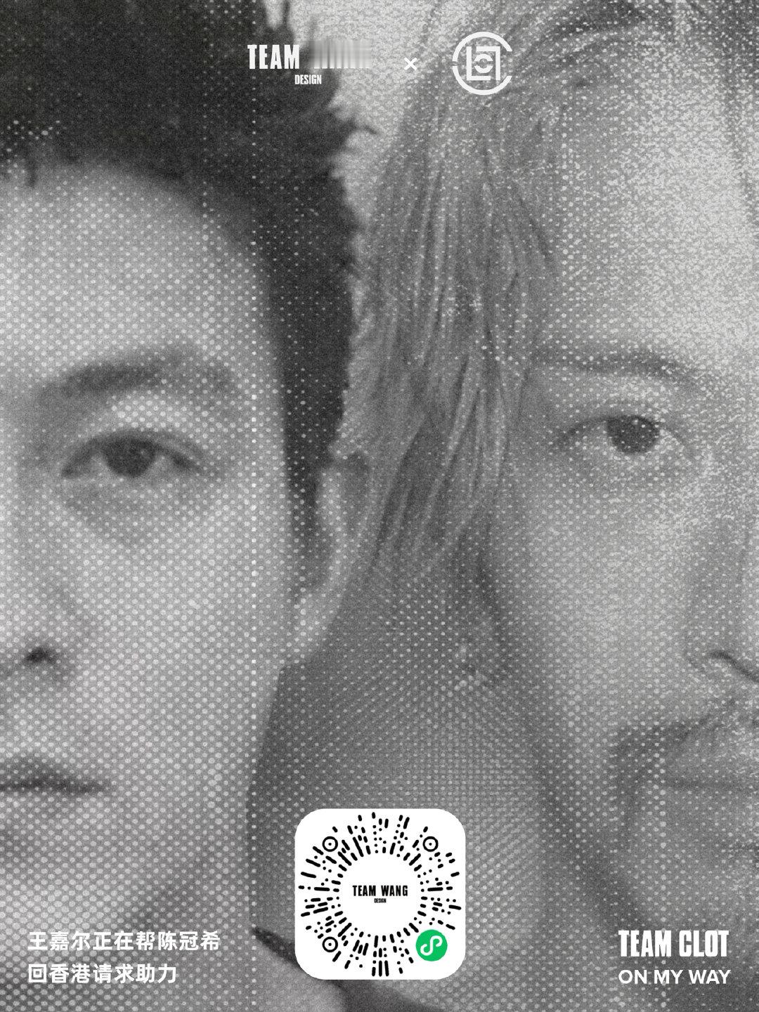 #王嘉尔[超话]#  谁帮我点点呀，感谢感谢#陈冠希问王嘉尔要300块回香港# ​