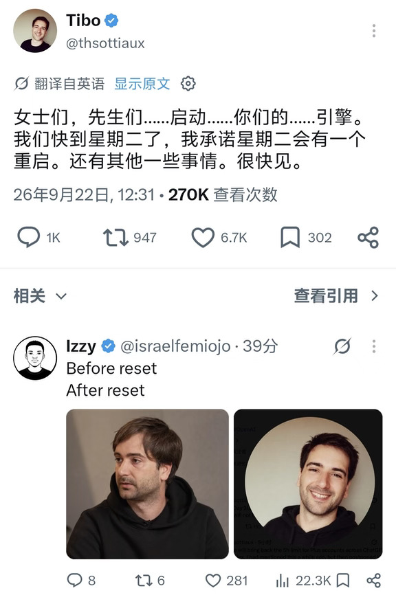 tibo 预告重置！预计 9.22 下午 6 点