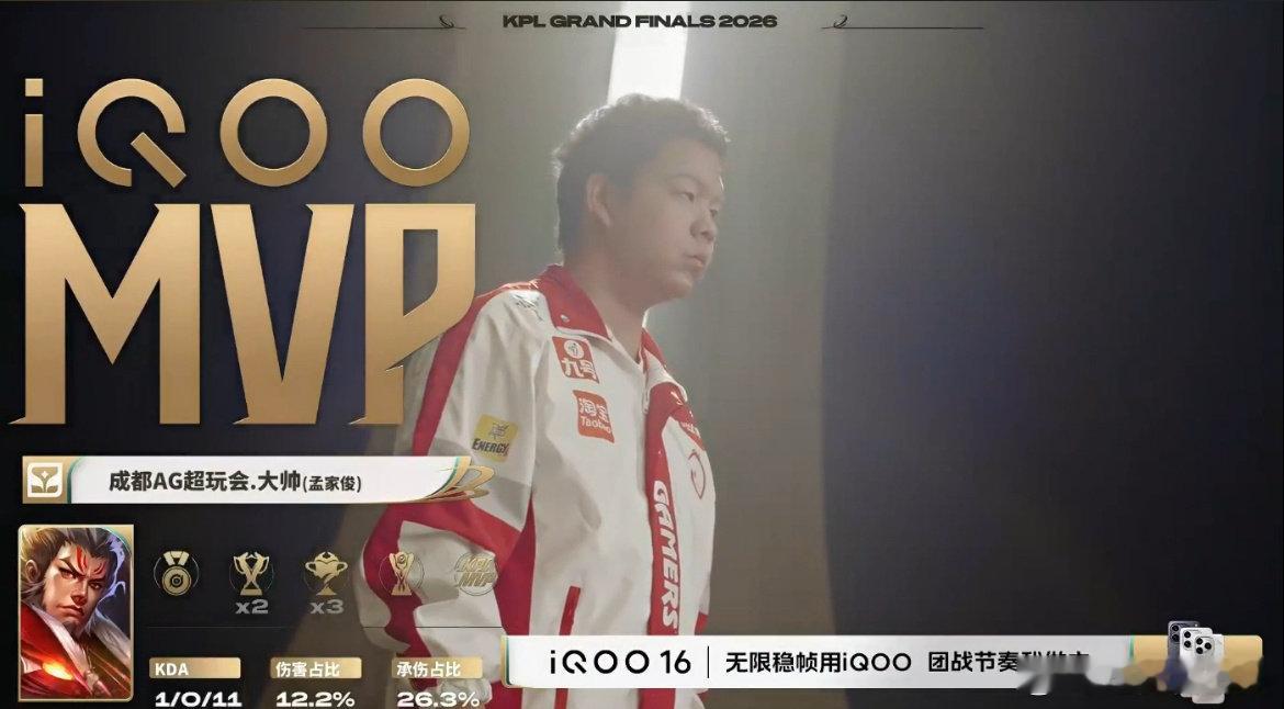 #KPL[超话]#  团控关键！大帅张飞完美指挥，AG胜利在望！🌟#大帅张飞关键团控##AG对战EDGM# ​