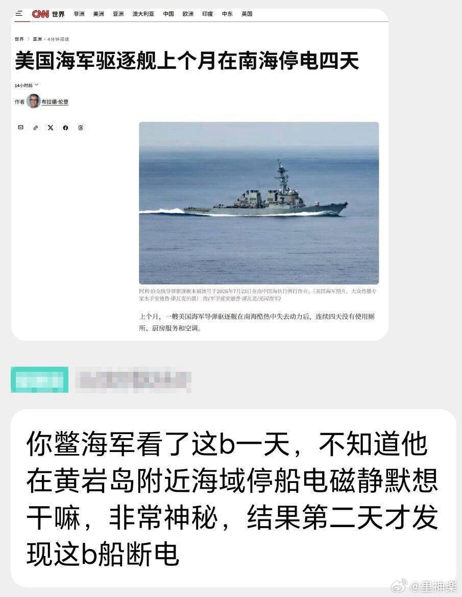 离大谱 ​