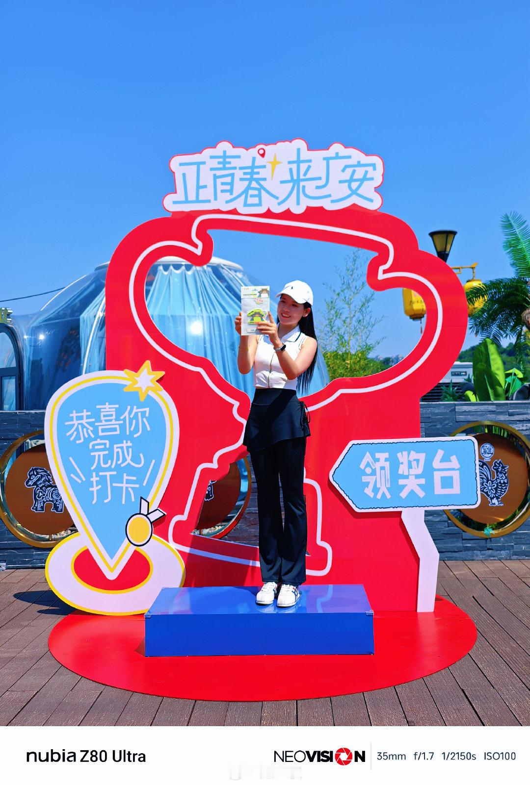 『广安Citywalk』正青春·来广安，走遍广安打卡点🌤#这里最广安##广安区文旅星推官##微博影像年##手机摄影##努比亚Z80 Ultra# ​