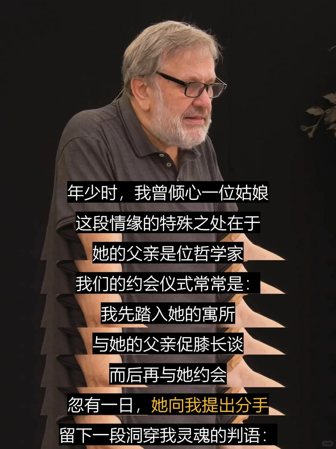 齐泽克：为什么满足欲望之后反而不快乐？