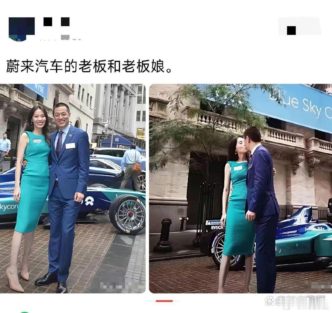 李斌娶到这样的老婆，是不是人生赢家？ ​